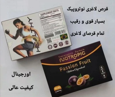 قرص پشنفروت اصلی