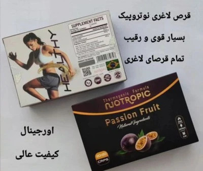 قرص پشنفروت اصلی
